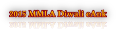 2015 MMLA Diwali eAnk