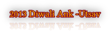 2013 Diwali Ank -Utsav
