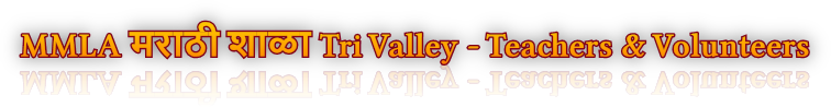 MMLA मराठी शाळा Tri Valley - Teachers &amp; Volunteers
