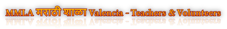 MMLA मराठी शाळा Valencia - Teachers &amp; Volunteers