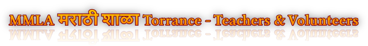MMLA मराठी शाळा Torrance - Teachers & Volunteers MMLA मराठी शाळा Torrance - Teachers & Volunteers